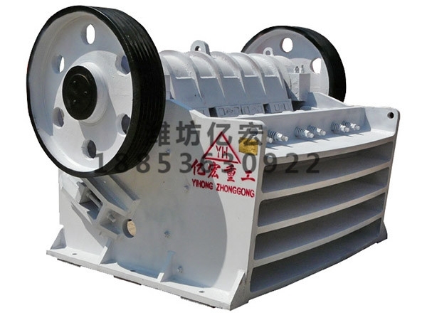 (細)顎式破碎機